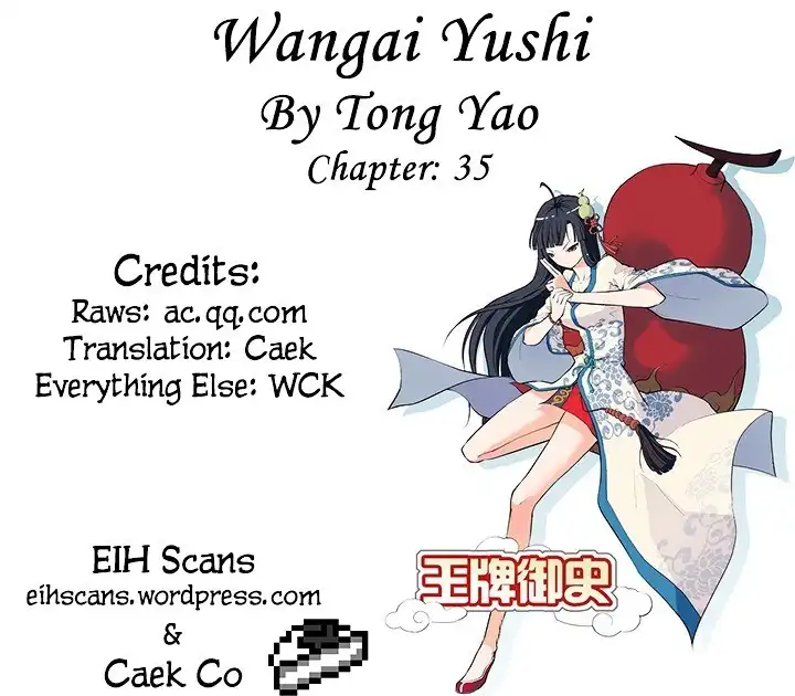 Wang Pai Yu Shi Chapter 35 1